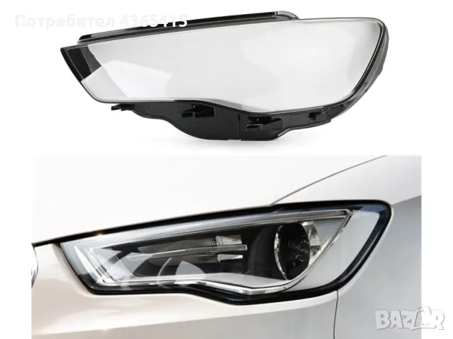 Стъклo за фар на Audi A3 8V (2012-2016) Ляв, снимка 3 - Аксесоари и консумативи - 49985016