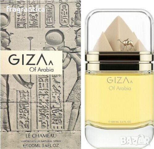 Le Chameo Giza of Arabia by Emper EDP 100ml парфюм за жени и мъже