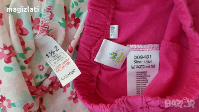 Късо клинче 18 месеца, снимка 3 - Панталони и долнища за бебе - 32714476