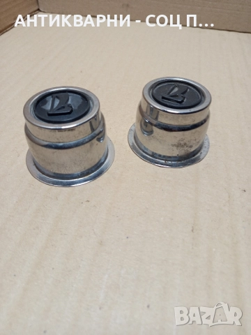 Стари хромирани Капачки За Джанти ЛАДА. , снимка 5 - Антикварни и старинни предмети - 52566586