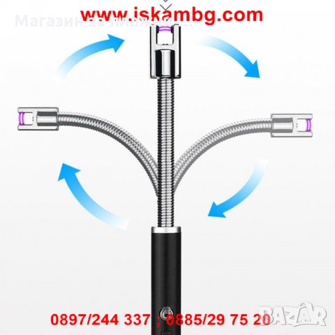 USB запалка с волтова дъла и гъвкав накрайник - код 2232, снимка 11 - Други стоки за дома - 26720120