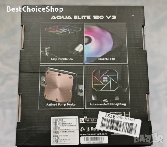 Течен - воден охладител за CPU AIO 3300 RPM PWM вентилатор, снимка 5 - Други - 53462511