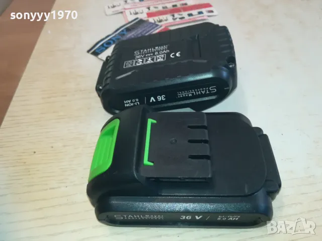 STAHL MAYER X2 LI-ION BATTERY PACK 3110241940