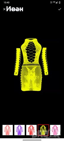 Секси бельо с ръкави ново цветове , снимка 1