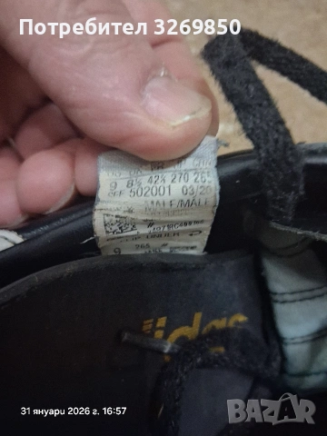 Бутонки Adidas kaiser номер 42,5 (27 см.) , снимка 10 - Футбол - 53295991