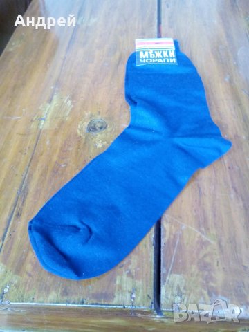 Стари мъжки чорапи Фазан #3