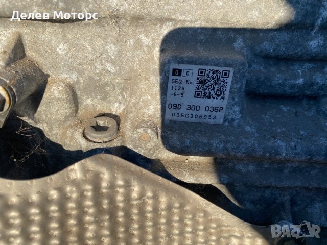 Автоматична скоростна кутия 09D300036P от Порше Каен Porsche Cayenne 4.5I, 340 к.с 2005г., снимка 2 - Части - 44085362