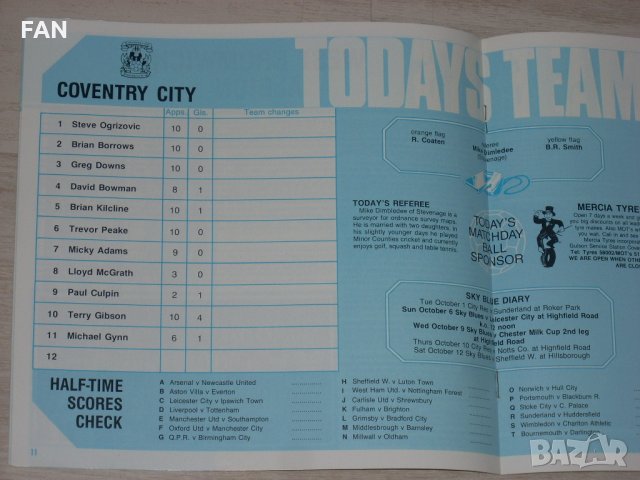 Ковънтри Сити оригинални футболни програми - Бристъл Сити 1973, Уест Бромич 1985, Манчестър Юнайтед, снимка 8 - Фен артикули - 34626084