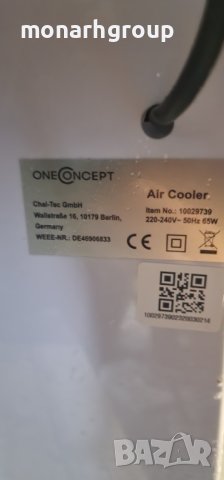 въздушен охладител OneConcept 4-в-1, снимка 8 - Климатици - 40856282
