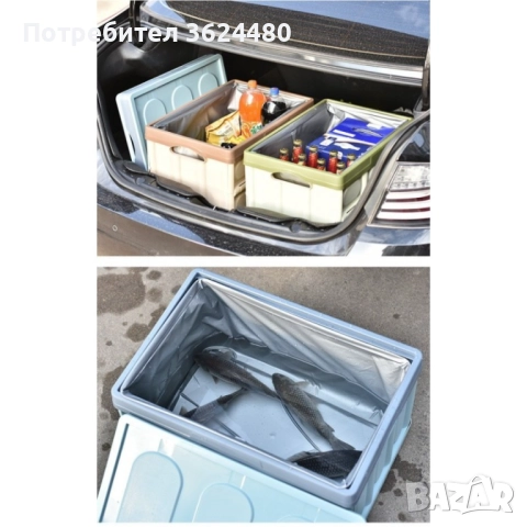 Пластмасов органайзер за багажник 2630, снимка 5 - Аксесоари и консумативи - 52686631