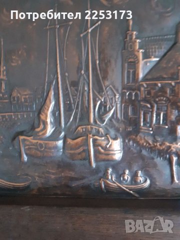 Холандско медно пано в рамка с морски мотиви, снимка 2 - Други ценни предмети - 38028753