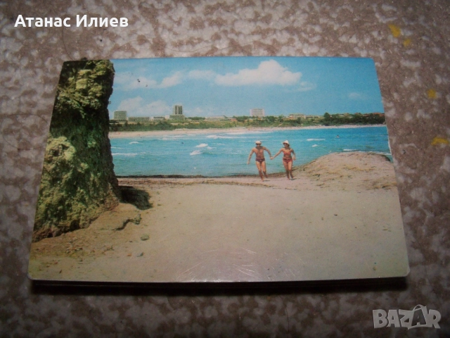 Соц фото сувенир картички от  Китен 1972г. Дипляна , снимка 2 - Други ценни предмети - 51966794