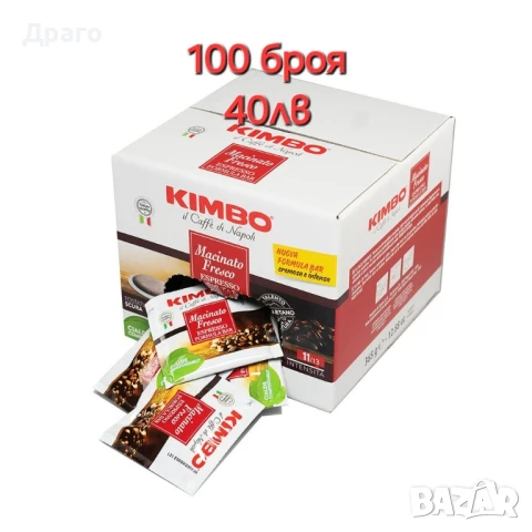 Кафе на зърна Mokalba Miscela Bar Verde внос от Италия, снимка 12 - Други стоки за дома - 50504868