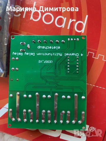 Платка, снимка 3 - Дънни платки - 51120561