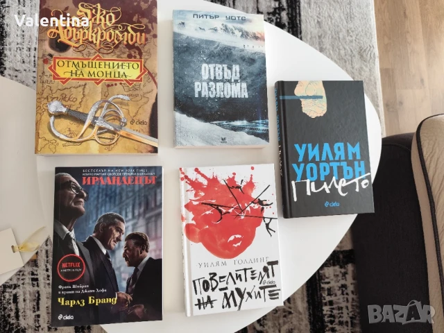 Криминални романи, 30 заглавия , снимка 6 - Художествена литература - 50758865