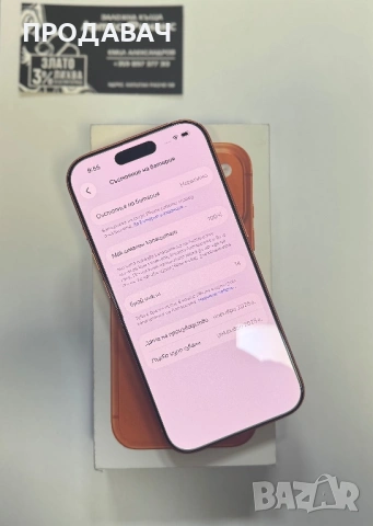 НОВ IPhone 17 PRO 256GB ORANGE , снимка 2 - Apple iPhone - 53057134