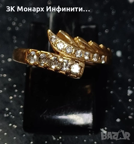 Златен пръстен /585/