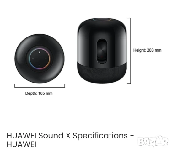 Huawei Sound X, снимка 5 - Bluetooth тонколони - 50763018