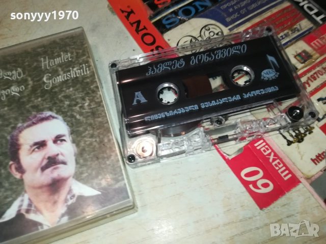 HAMLET GONASHVILI-ORIGINAL TAPE 0309251128, снимка 6 - Аудио касети - 51589276