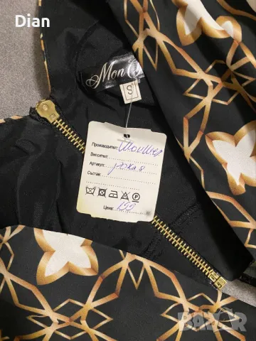 Рокля Mon Cher, снимка 4 - Рокли - 47618583