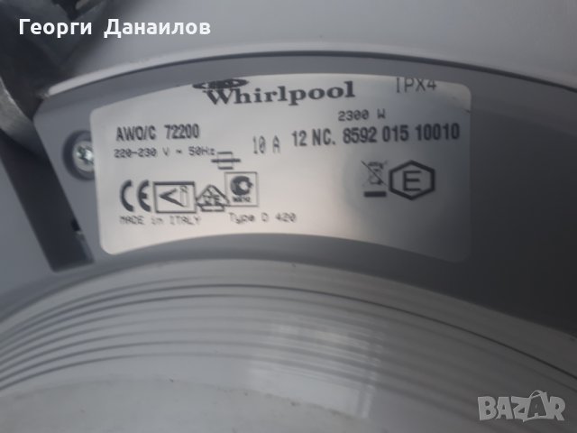 Продавам пералня Whirlpool AWO/72200 на части, снимка 14 - Перални - 28069030