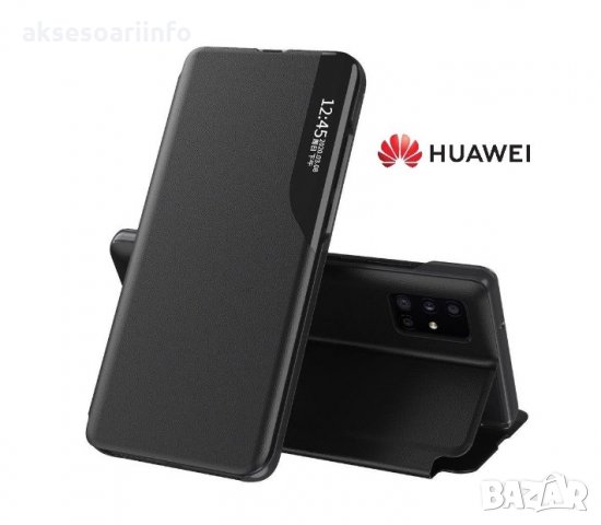 СМАРТ КАЛЪФ от Еко Кожа за Huawei Eco Leather Smart View Case, снимка 1 - Калъфи, кейсове - 33573970