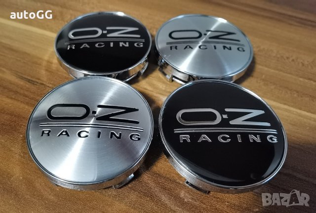Капачки за джанти OZ Racing Черни/Сиви