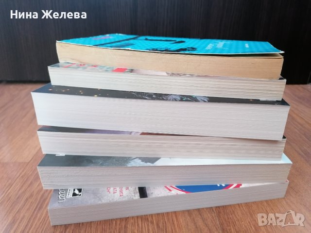 Тийн книги- Дженифър Нивън, Беки Албъртали -8лв, снимка 4 - Художествена литература - 38910748