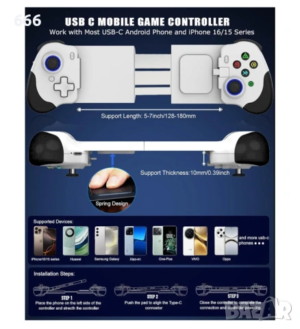 Геймпад контролер, снимка 12 - Джойстици и геймпадове - 53194013