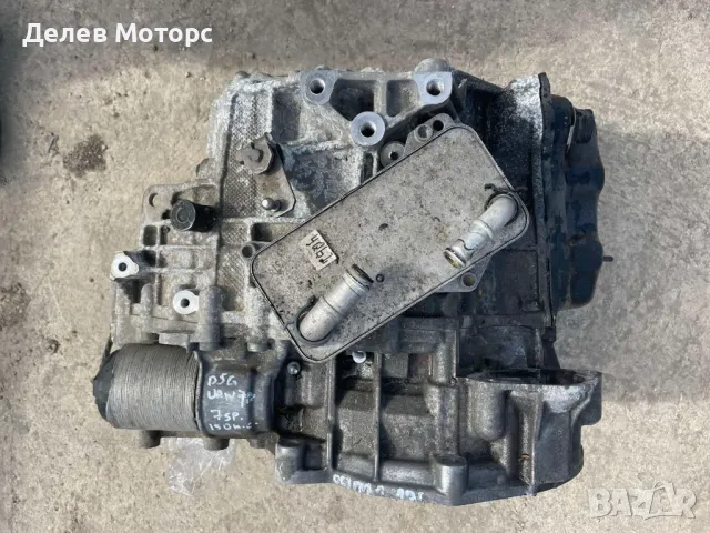 DQ381, UAW 7 DSG автоматична скоростна кутия от Skoda Octavia 2.0 TDI, 150 кс., DSG, двигател DFF