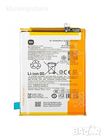 БАТЕРИЯ ЗА XIAOMI REDMI A3 (23129RN51X)