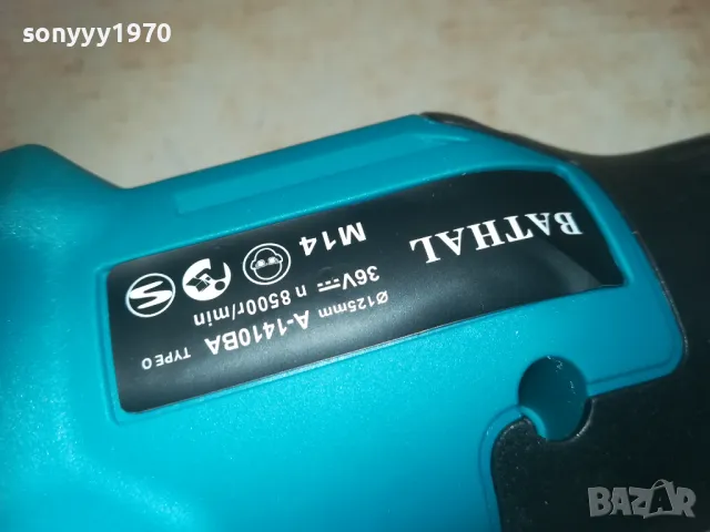 ФЛЕКС 36V-БЕЗ БАТЕРИЯ 1010241152, снимка 8 - Ъглошлайфи - 47531816