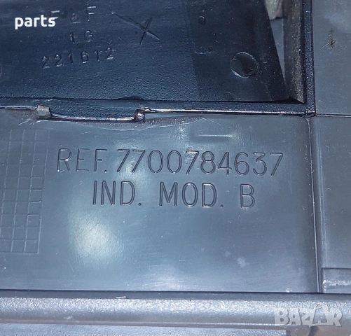 Духалка Парно Рено 19 - 7700784637, снимка 5 - Части - 52874700