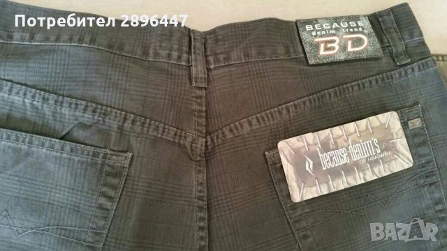 Нови! Панталони, дънки 100 % ПАМУК Намалени!, снимка 10 - Дънки - 32665985