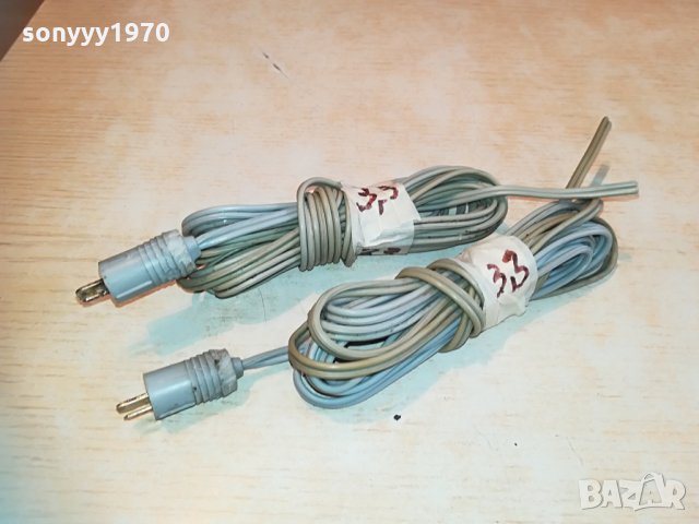 universum germany-2x3.3m cable 0704211551, снимка 2 - Тонколони - 32461759