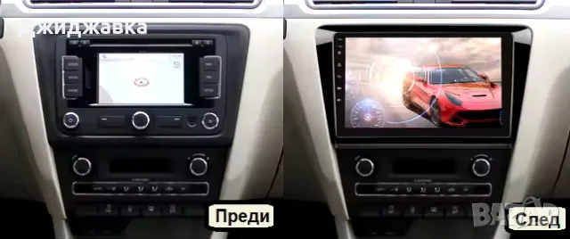 Seat Toledo мултимедия GPS навигация, снимка 2 - Части - 47833843