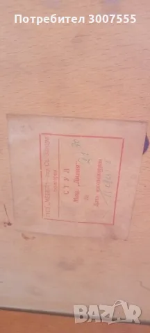 комплект обзавеждане за хол , снимка 2 - Антикварни и старинни предмети - 46800721