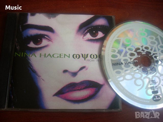 ✅ Nina Hagen - матричен диск 