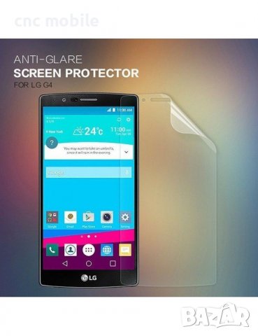 LG G4 - LG H815 - LG H818 - протектор за екрана , снимка 4 - Фолия, протектори - 39700962