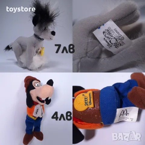 Макдоналдс плюшени играчки, снимка 4 - Плюшени играчки - 48471058