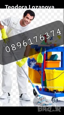 Промоция за пране на мека мебел , снимка 7 - Други почистващи услуги - 49645746