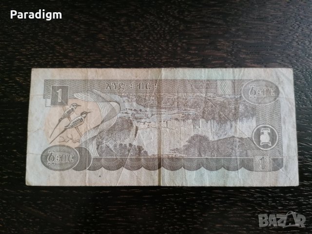 Банкнота - Етиопия - 1 бир | 2000г., снимка 2 - Нумизматика и бонистика - 32890685