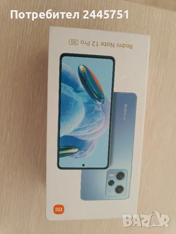 Xiaomi redmi note 12 pro128 GB, 8 Ram+подарък нови слушалки и зарядно , снимка 18 - Xiaomi - 49008896