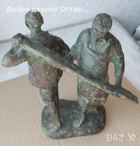 Работници, статуетка, фигура, пластика, патина, надпис и  спортист с бухалка, снимка 8 - Статуетки - 50029871