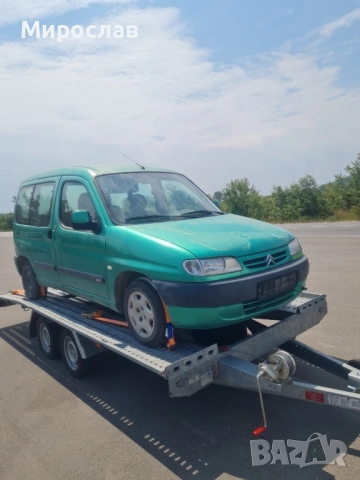 Citroen Berlingo 1.9D на части, ситроен берлинго на части, снимка 2 - Части - 52018662