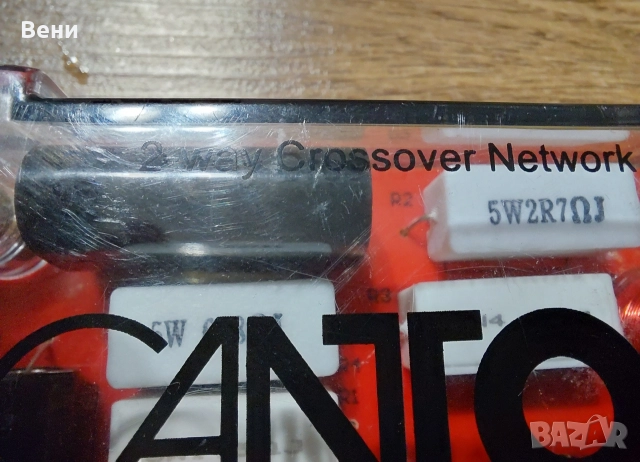 Филтри,кросоувър за CAR аудио, снимка 11 - Аудиосистеми - 52879838