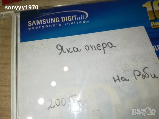 S.BRIGHTMAN & A.BOCELLI CD 2910250715, снимка 10 - CD дискове - 52219009