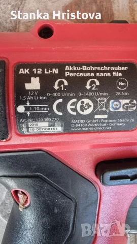 Акумулаторен винтовер Kraft 12v. , снимка 3 - Винтоверти - 50757908