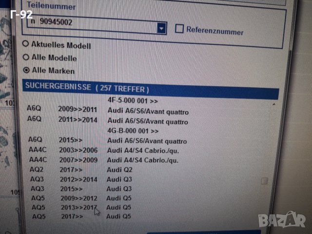 N90945002**NEU**VAG**VW**AUDI**БОЛТ ЗА АНГРЕНАЖЕН КАПАК **, снимка 6 - Части - 38661180