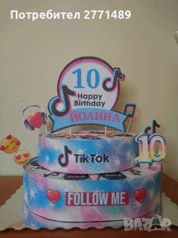Картонена торта/ хартиена торта за момче, снимка 17 - Други - 51460845